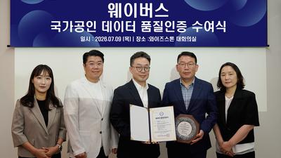 뉴스룸 이미지