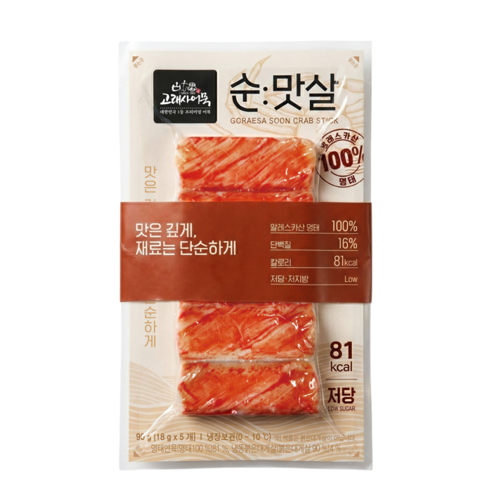 [유교전-베이비페어] 고래사어묵, 프리미엄 맛살 신제품 “순:맛살” 소개