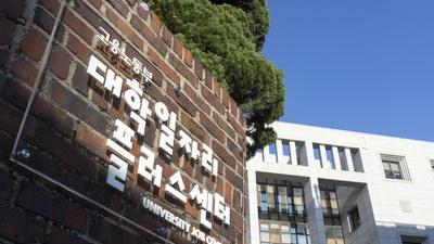 기사 썸네일