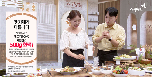 쇼핑엔티, 여름 제철 먹거리 편성 확대