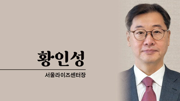 황인성 서울라이즈센터장