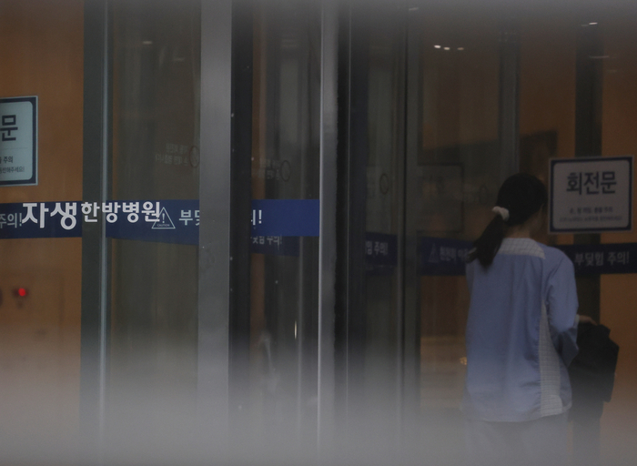 경찰은 9일 수백억원대 보험사기 혐의를 받는 자생한방병원을 압수수색했다. (사진=연합뉴스)