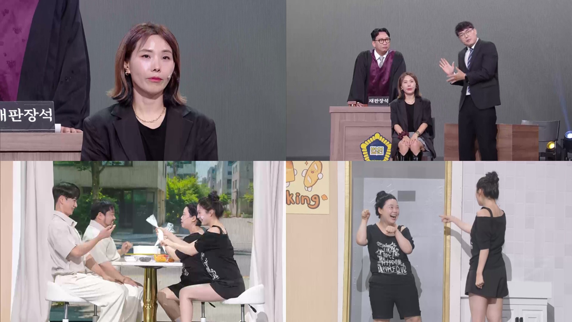 예뻐진 죄?! '개그콘서트' 신봉선, '공개재판' 받는다