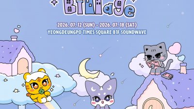 기사 썸네일