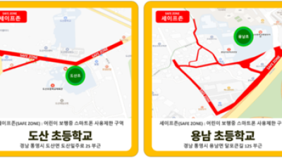 기사 썸네일