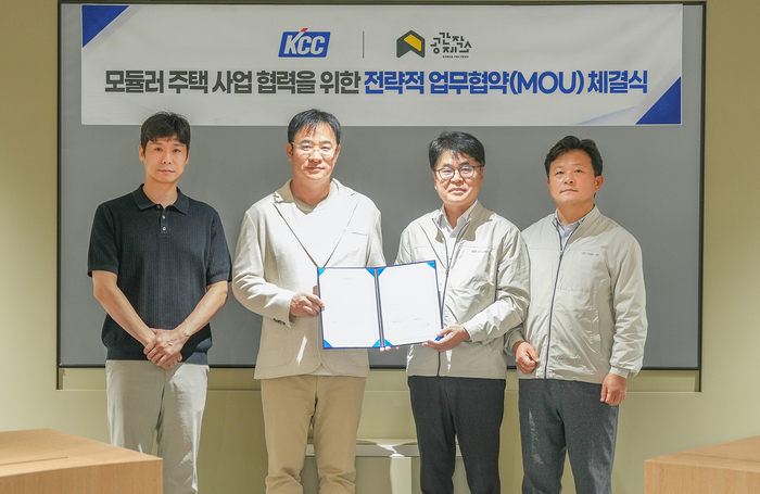 KCC-공간제작소, 미래형 모듈러 주거 모델 개발 맞손