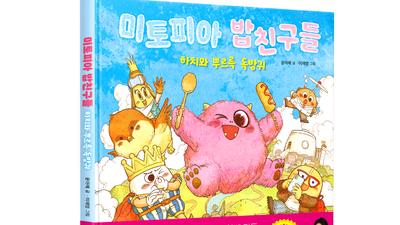 기사 썸네일