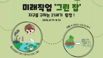 기사 썸네일
