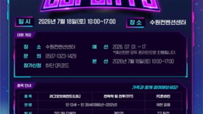 기사 썸네일
