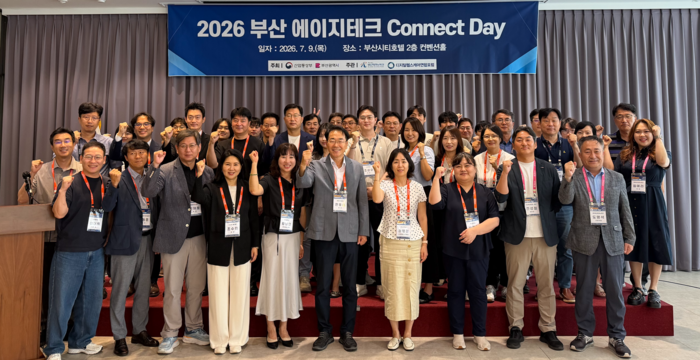 부산테크노파크는 '2026 부산 에이지테크 커넥트 데이'를 열고 에이지테크기업과 전문가 의 기술사업화·현장실증 협력 강화를 모색했다.