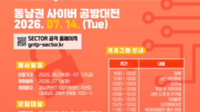 기사 썸네일