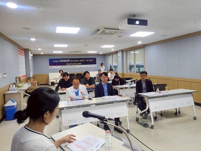 강원혁신센터, 바이오·헬스케어 오픈이노베이션 밋업 개최