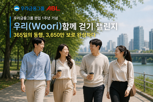 사진=ABL생명