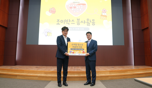 9일 KB라이프타워에서 박민하 KB라이프생명사회공헌재단 상임이사(왼쪽)와 서선원 한국백혈병어린이재단 사무총장이 기부금 전달식 기념촬영을 하고 있다.(사진=KB라이프)