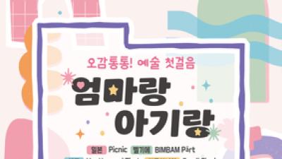 기사 썸네일