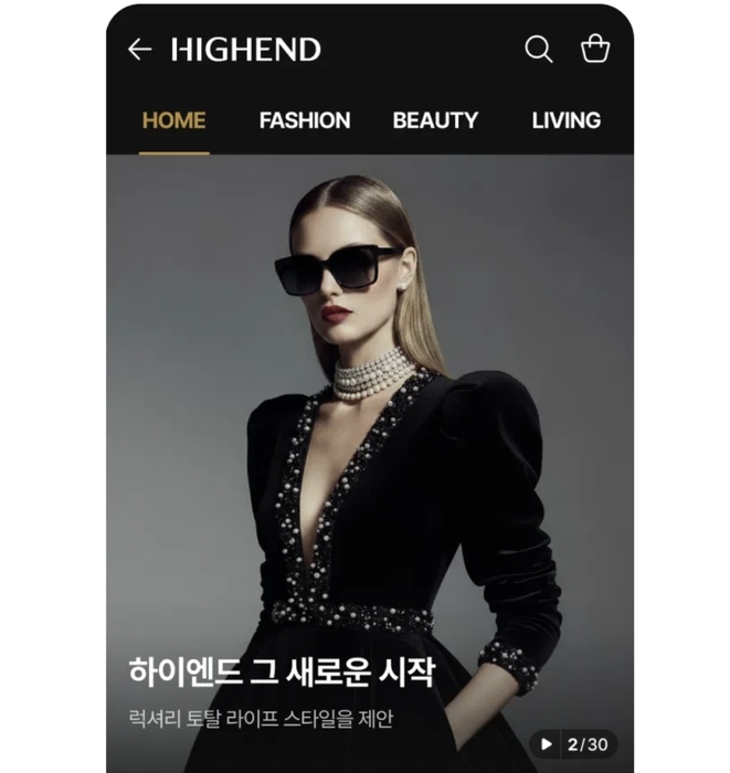 네이버 하이엔드 캡쳐