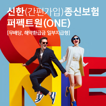 사진=신한라이프