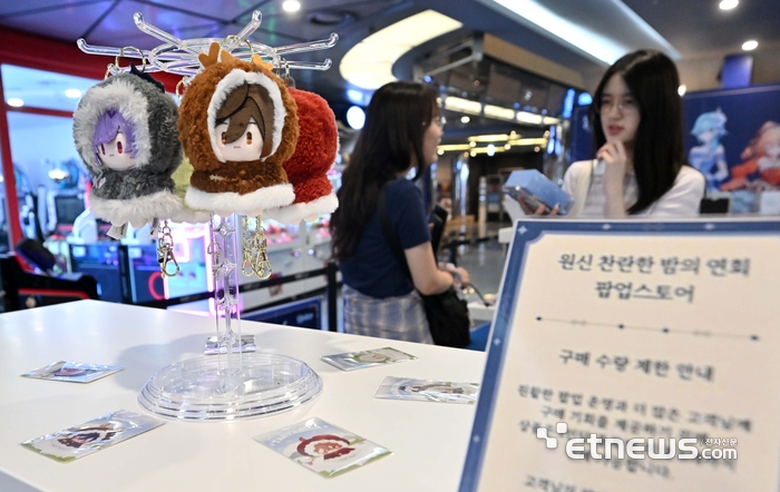 [포토] 전자랜드 겟플레이에서 열린 원신 팝업 이벤트