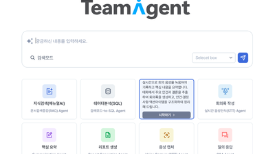 기사 썸네일