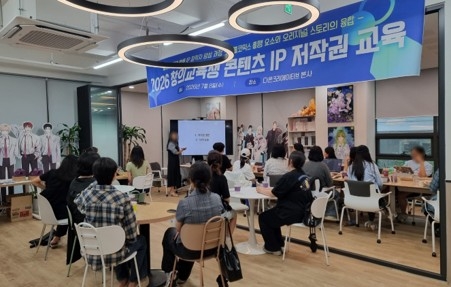 다온크리에이티브. 사진=다온크리에이티브