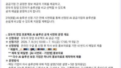 기사 썸네일