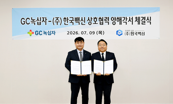 (왼쪽부터)신웅 GC녹십자 운영부문장, 박홍교 한국백신 바이오플랜트 공장장.