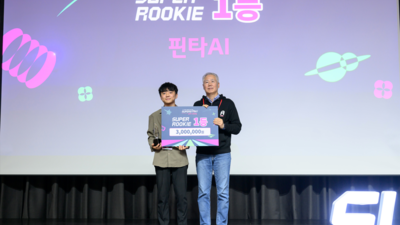 기사 썸네일
