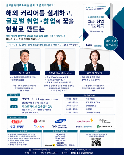 포스터이미지=서울시립대
