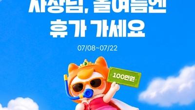 기사 썸네일