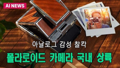 기사 이미지