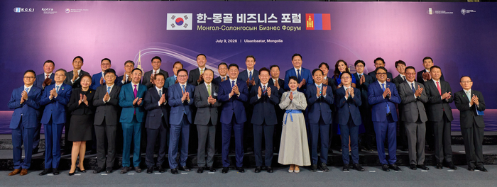 한-몽 비즈니스포럼 “핵심광물·AI·소비재 협력 확대”