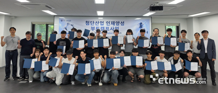대구가톨릭대학교 AX로봇부트캠프사업단 'FOCUS 몰입형 과정 교육프로그램'에 참여한 학생들이 기념촬영하고 있다.