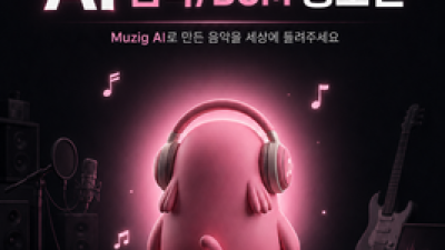 기사 썸네일
