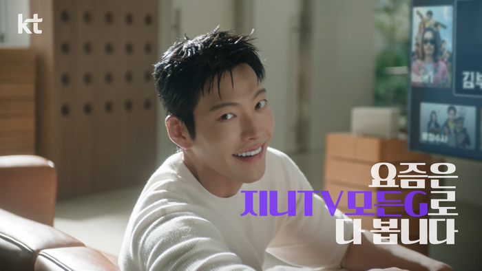 KT, 신규 광고 캠페인 모델로 배우 김우빈 발탁