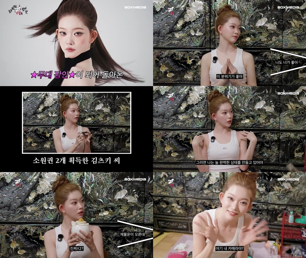 사진='차린 건 쥐뿔도 없지만'