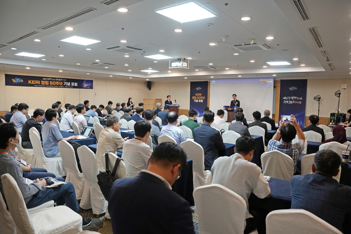 김남균 한국전기연구원장이 'KERI 창립 50주년 전문가 포럼'에서 개회사를 했다.
