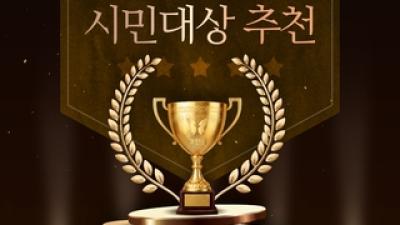 기사 썸네일