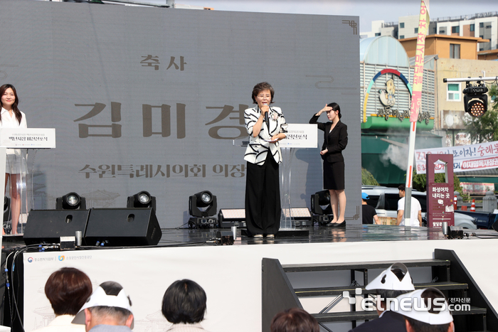 수원시의회, 남문시장 '백년시장' 비전 선포식 참석