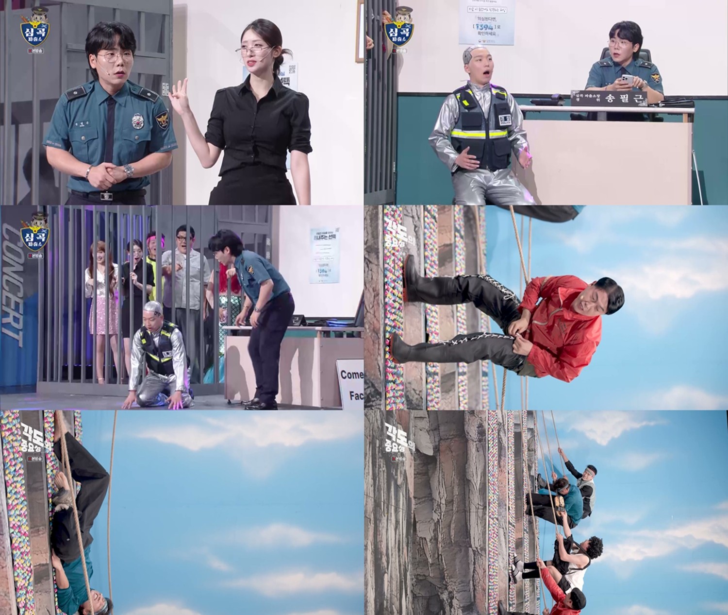 사진=KBS2 '개그콘서트'