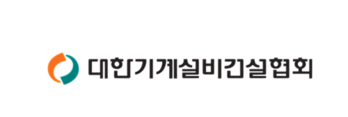 기계설비협회, 전문인력 양성 지원금 2억원 전달…전년 대비 2배 확대