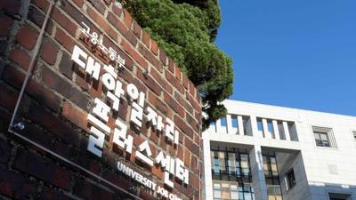 기사 썸네일