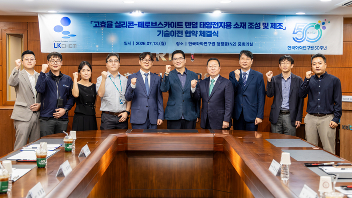 왼쪽 5번째부터 이창엽 엘케이켐 대표, 전남중 화학연 광에너지연구센터장, 신석민 화학연 원장이 기념촬영을 하고 있다