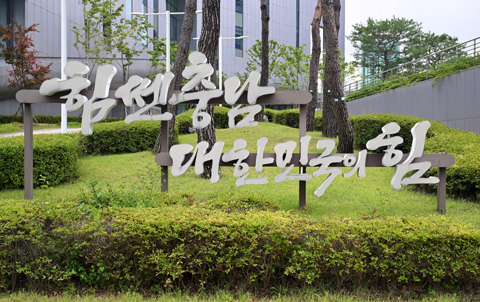 Photo Image