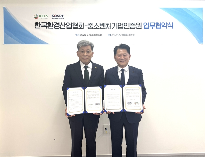 엄진엽 중소벤처기업인증원 원장(오른쪽)이 유남종 한국환경산업협회 회장과 ISO 인증 보급 활성화를 위한 업무협약 체결 후 기념촬영을 하고 있다.