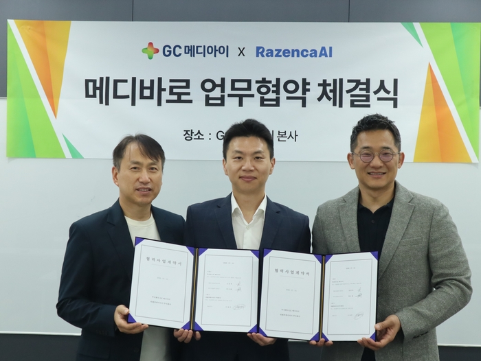 (왼쪽부터)백성환 GC메디아이 약국사업본부장, 이태주 라젠카AI 대표, 김준혁 GC메디아이 병원사업본부장.