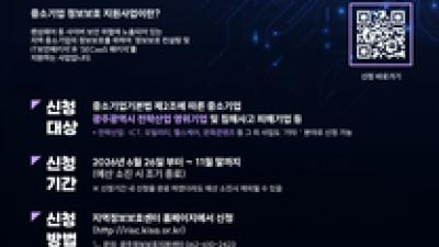기사 썸네일