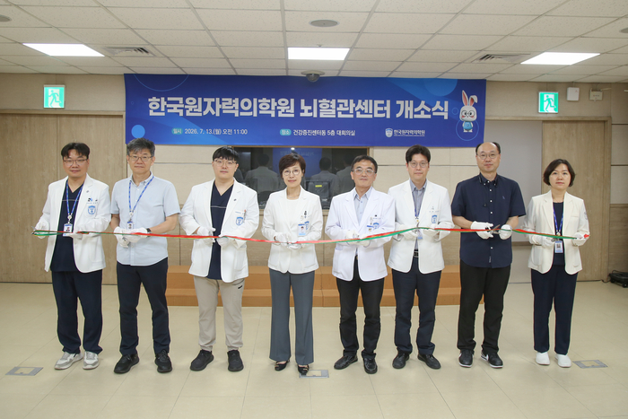(사진 왼쪽부터) 한국원자력의학원 조민수 국가방사선비상진료센터장, 김경민 방사선의학연구소장, 조현준 뇌혈관센터장, 이진경 한국원자력의학원장, 김동호 원자력병원장, 조응호 진료부장, 김정영 기획조정실장, 심수정 간호부장이 13일 뇌혈관센터 개소식에 참여했다.