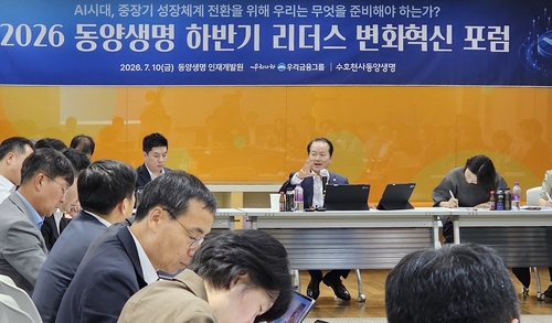 Photo Image
