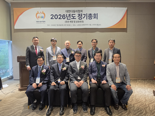 대한다둥이총연합회가 지난 9일 서울 스탠포드호텔코리아에서 창립총회 및 제1차 정기총회를 개최하고 임원들이 기념촬영 하고 있다. 사진제공=대한다둥이총연합회.