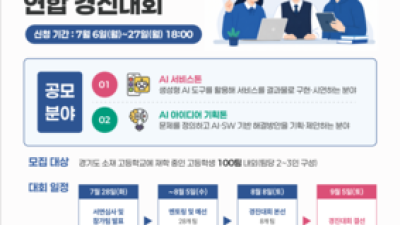 기사 썸네일